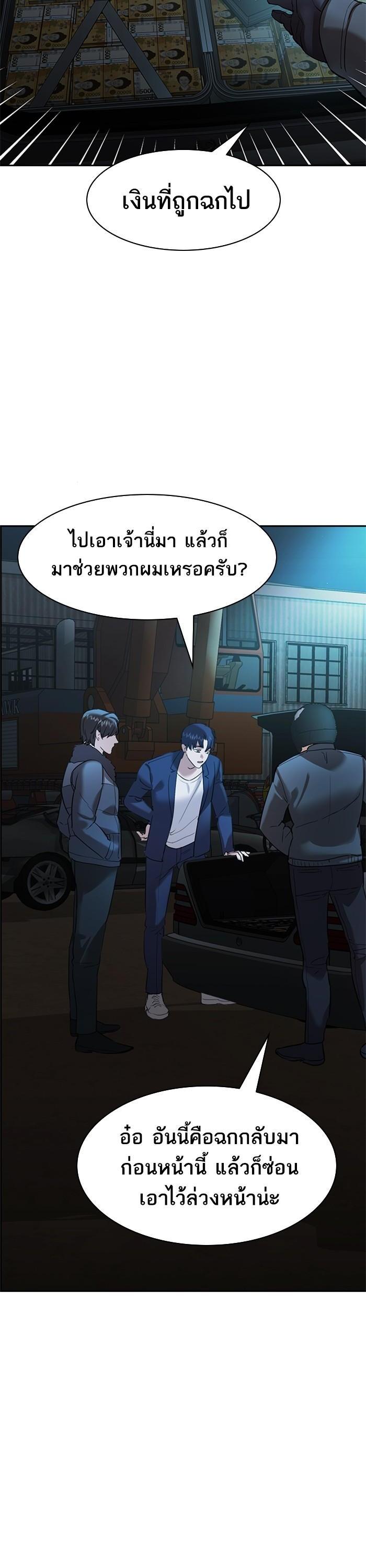 Manga-lc-com อ่านมังงะ อ่านการ์ตูน ออนไลน์ ฟรี The World Is Money and Power กลโกงโลกพนัน ตอนที่ 1 2 3 4 5 6 7 8 9 10 11 12 13 14 ฟรี ไม่มีโฆษณา Manga-lc - อ่าน มังงะ อ่าน การ์ตูน ออนไลน์ อ่านมังงะ ฟรี