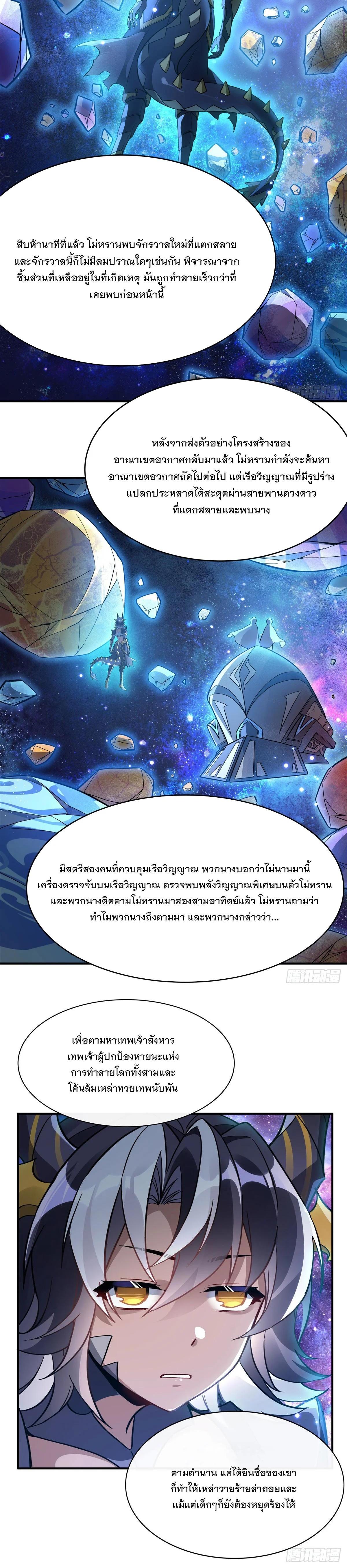 Manga-lc-com อ่านมังงะ อ่านการ์ตูน ออนไลน์ ฟรี My Female Disciples are all Future Masters of the Heavens ตอนที่ 1 2 3 4 5 6 7 8 9 10 11 12 13 14 ฟรี ไม่มีโฆษณา Manga-lc - อ่าน มังงะ อ่าน การ์ตูน ออนไลน์ อ่านมังงะ ฟรี