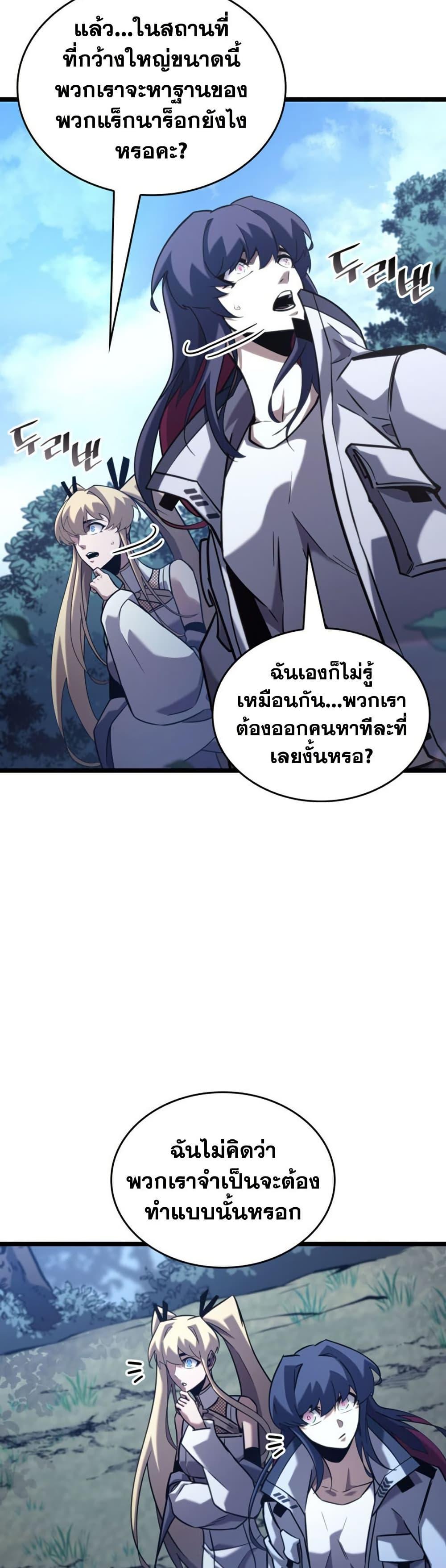 Manga-lc-com อ่านมังงะ อ่านการ์ตูน ออนไลน์ ฟรี Return of the SSS-Class Ranker ตอนที่ 1 2 3 4 5 6 7 8 9 10 11 12 13 14 ฟรี ไม่มีโฆษณา Manga-lc - อ่าน มังงะ อ่าน การ์ตูน ออนไลน์ อ่านมังงะ ฟรี