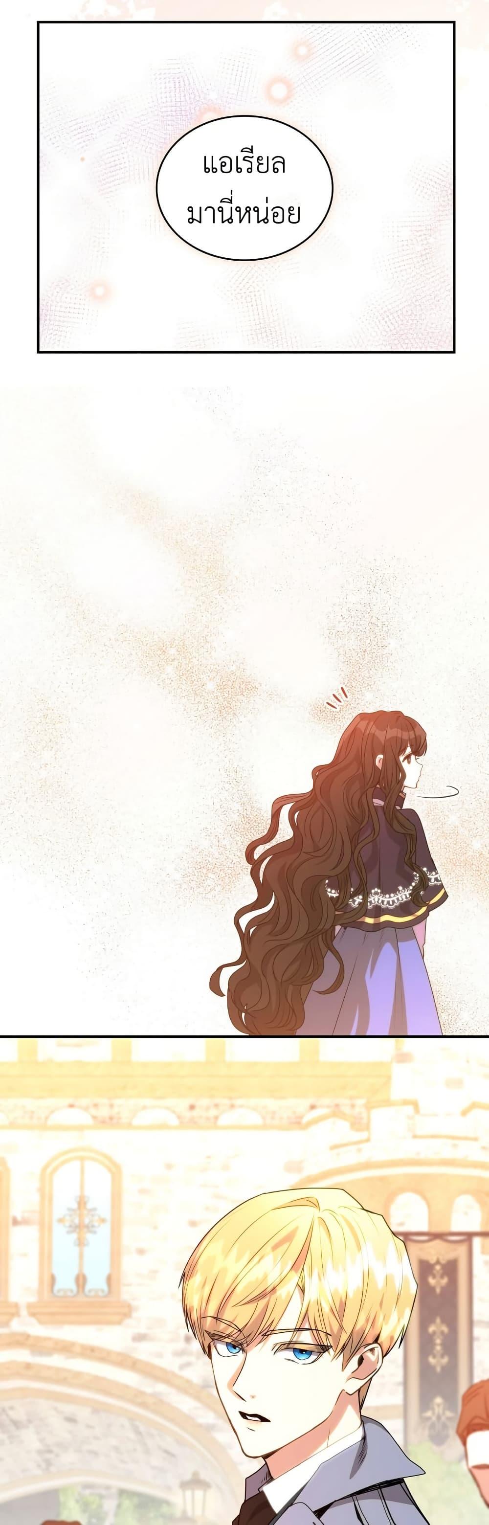 Manga-lc-com อ่านมังงะ อ่านการ์ตูน ออนไลน์ ฟรี I’m Doomed if They Become Obsessed ตอนที่ 1 2 3 4 5 6 7 8 9 10 11 12 13 14 ฟรี ไม่มีโฆษณา Manga-lc - อ่าน มังงะ อ่าน การ์ตูน ออนไลน์ อ่านมังงะ ฟรี