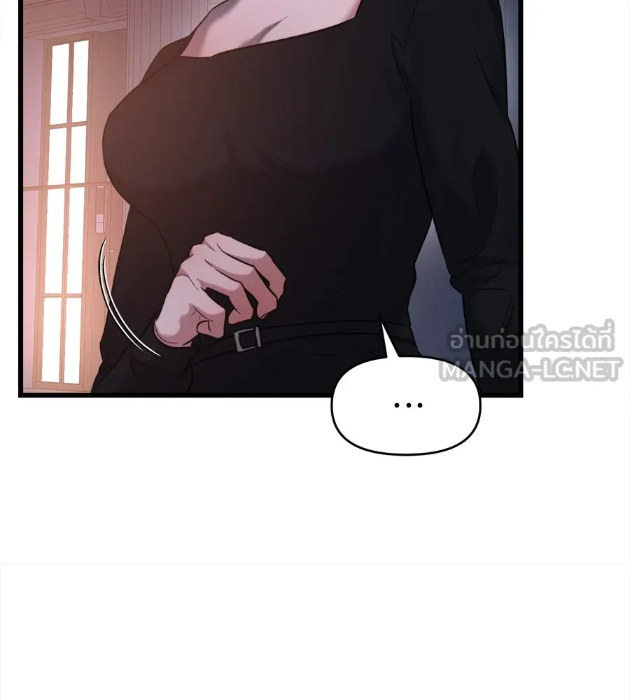 ปรารถนารักอันงดงาม ตอนที่ 45 รูปที่ 78