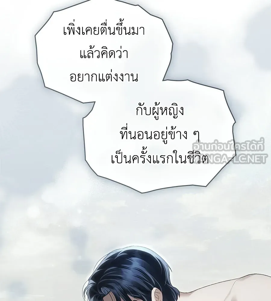 เล่ห์รักชนชั้นสูง ตอนที่ 90 รูปที่ 48