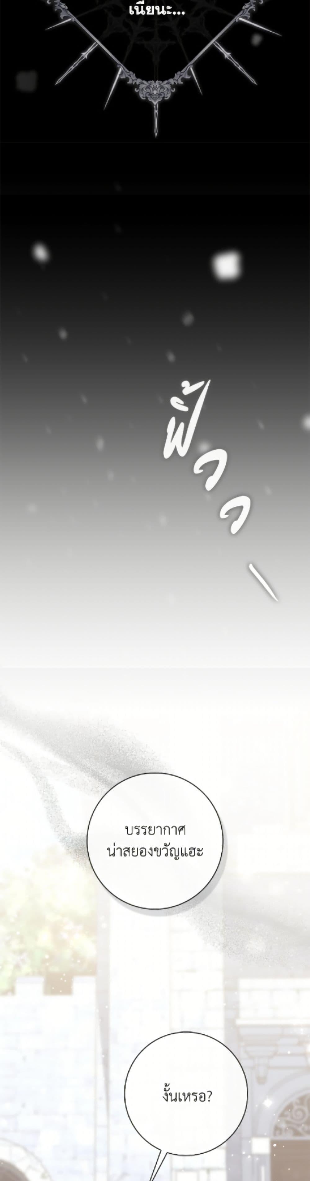 Manga-lc-com อ่านมังงะ อ่านการ์ตูน ออนไลน์ ฟรี Fortune-Telling Lady ตอนที่ 1 2 3 4 5 6 7 8 9 10 11 12 13 14 ฟรี ไม่มีโฆษณา Manga-lc - อ่าน มังงะ อ่าน การ์ตูน ออนไลน์ อ่านมังงะ ฟรี