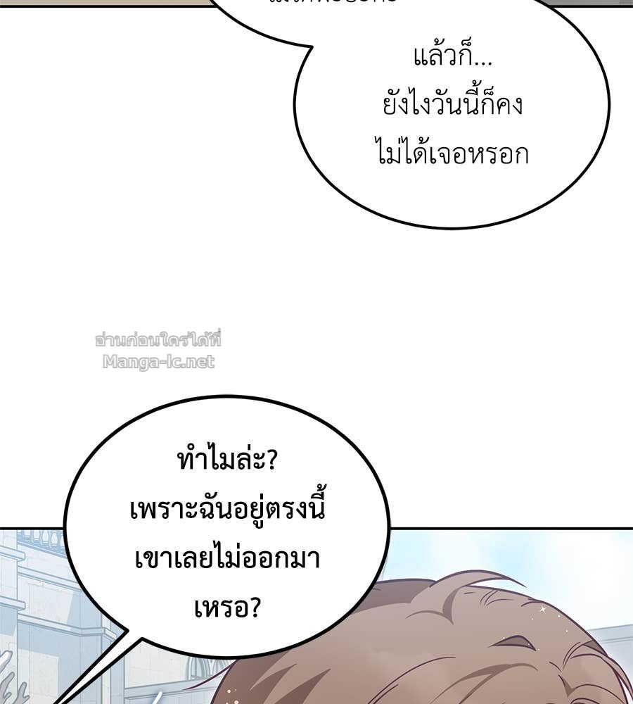 Doujin-Lc- อ่าน โดจิน มังฮวา เกาหลี ญี่ปุ่น จีน แปลไทย แกรนด์ดัชเชสล็อกมง ตอนที่ 1 2 3 4 5 6 7 8 9 10 11 12 13 14 ฟรี ไม่มีโฆษณา อ่าน โดจิน Manhwa เกาหลี ญี่ปุ่น จีน เรามีครบ คัดมาให้เน้นๆ โดจิน 18+ รับประกันความฟินโดย Doujin Lc