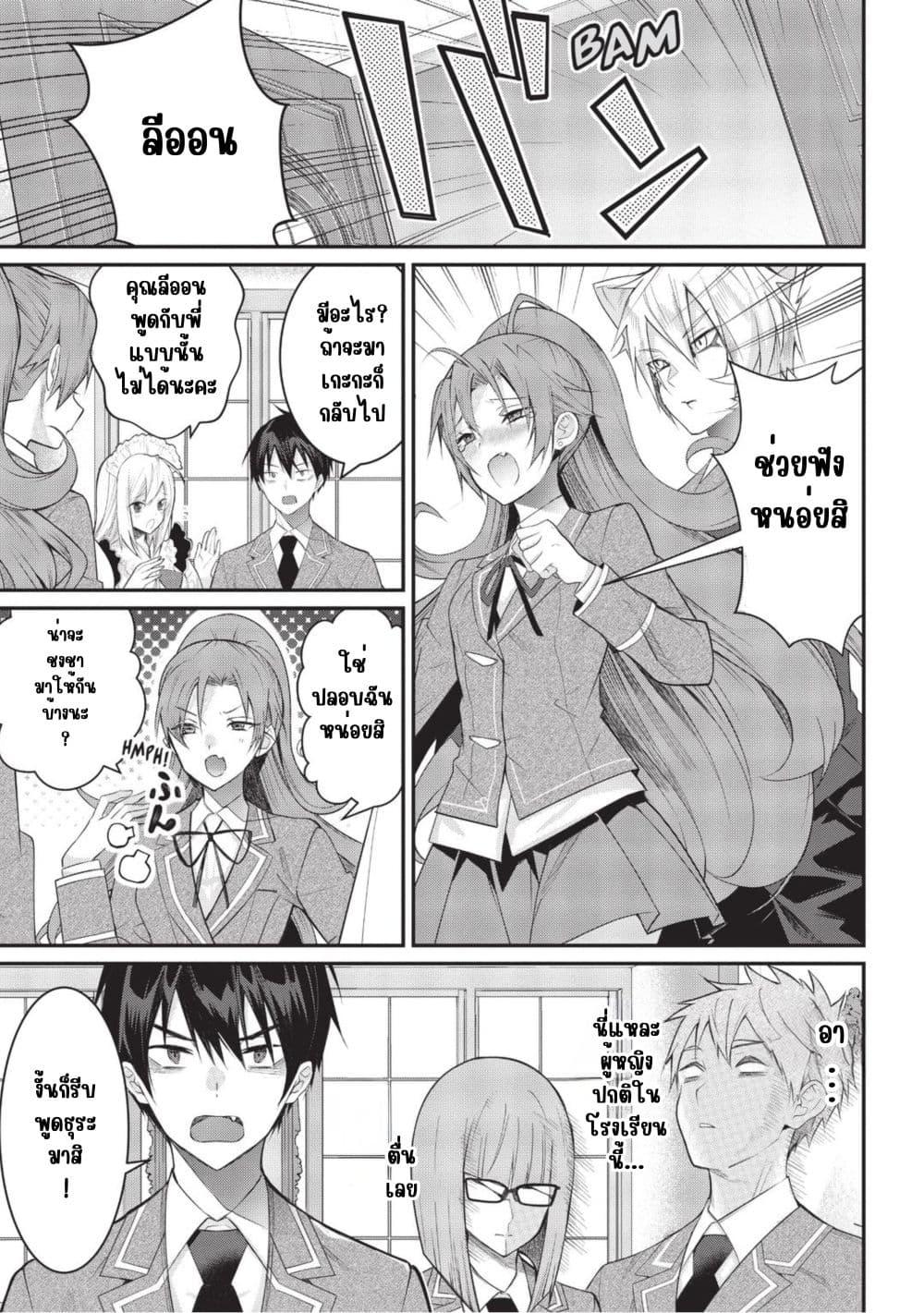 Manga-lc-com อ่านมังงะ อ่านการ์ตูน ออนไลน์ ฟรี Otome Game Sekai wa Mob ni Kibishii Sekai Desu ตอนที่ 1 2 3 4 5 6 7 8 9 10 11 12 13 14 ฟรี ไม่มีโฆษณา Manga-lc - อ่าน มังงะ อ่าน การ์ตูน ออนไลน์ อ่านมังงะ ฟรี