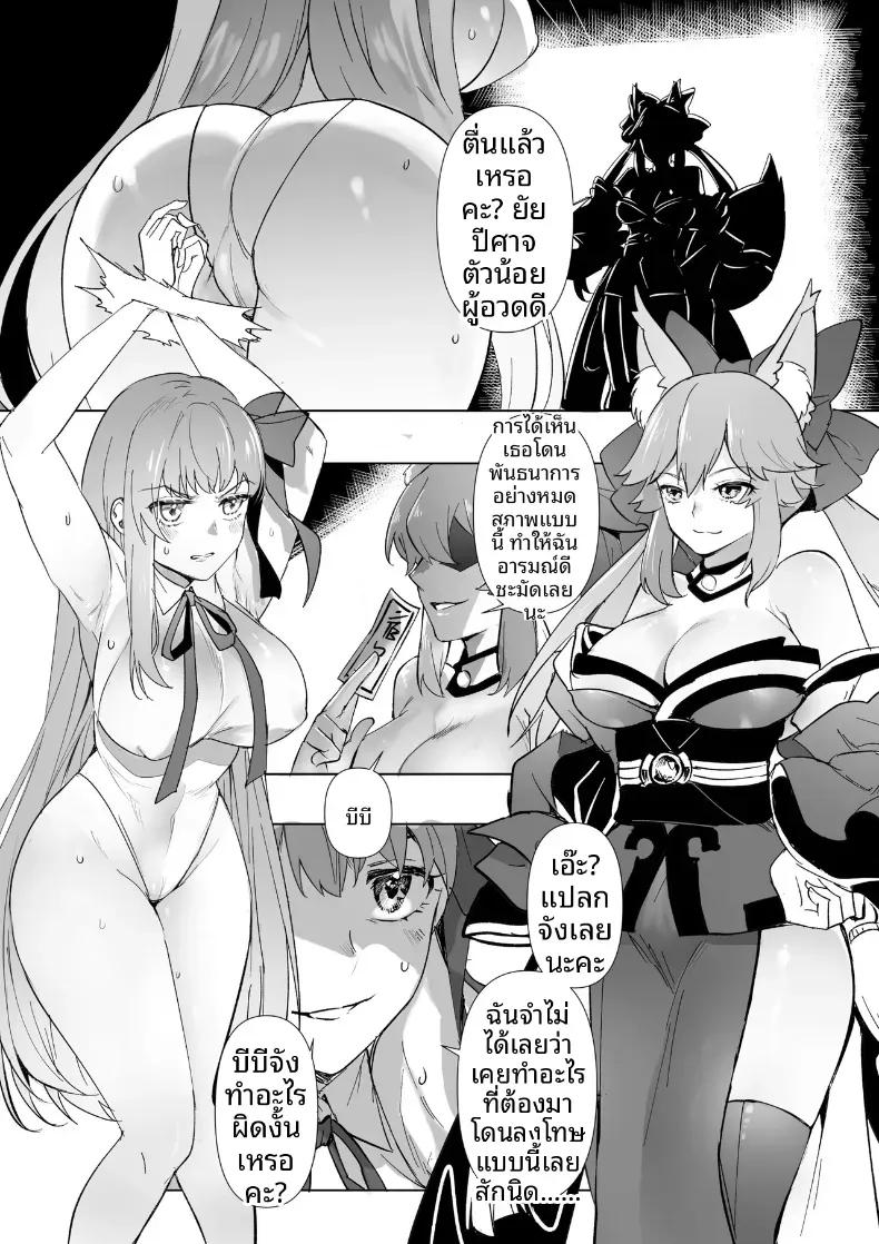 Doujin-Lc- อ่าน โดจิน มังฮวา เกาหลี ญี่ปุ่น จีน แปลไทย การครอบงำสาว FGO [Hyoui Lover] ตอนที่ 1 2 3 4 5 6 7 8 9 10 11 12 13 14 ฟรี ไม่มีโฆษณา อ่าน โดจิน Manhwa เกาหลี ญี่ปุ่น จีน เรามีครบ คัดมาให้เน้นๆ โดจิน 18+ รับประกันความฟินโดย  Doujin Lc