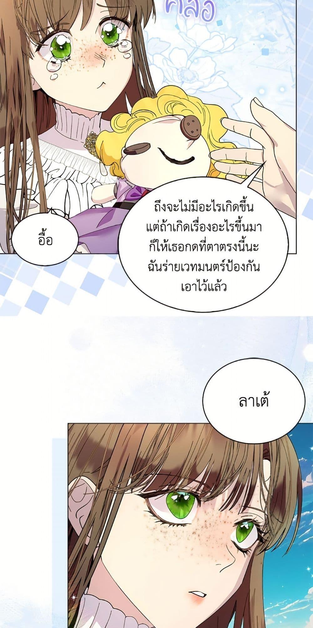 Manga-lc-com อ่านมังงะ อ่านการ์ตูน ออนไลน์ ฟรี Miss Not-So Sidekick ตอนที่ 1 2 3 4 5 6 7 8 9 10 11 12 13 14 ฟรี ไม่มีโฆษณา Manga-lc - อ่าน มังงะ อ่าน การ์ตูน ออนไลน์ อ่านมังงะ ฟรี