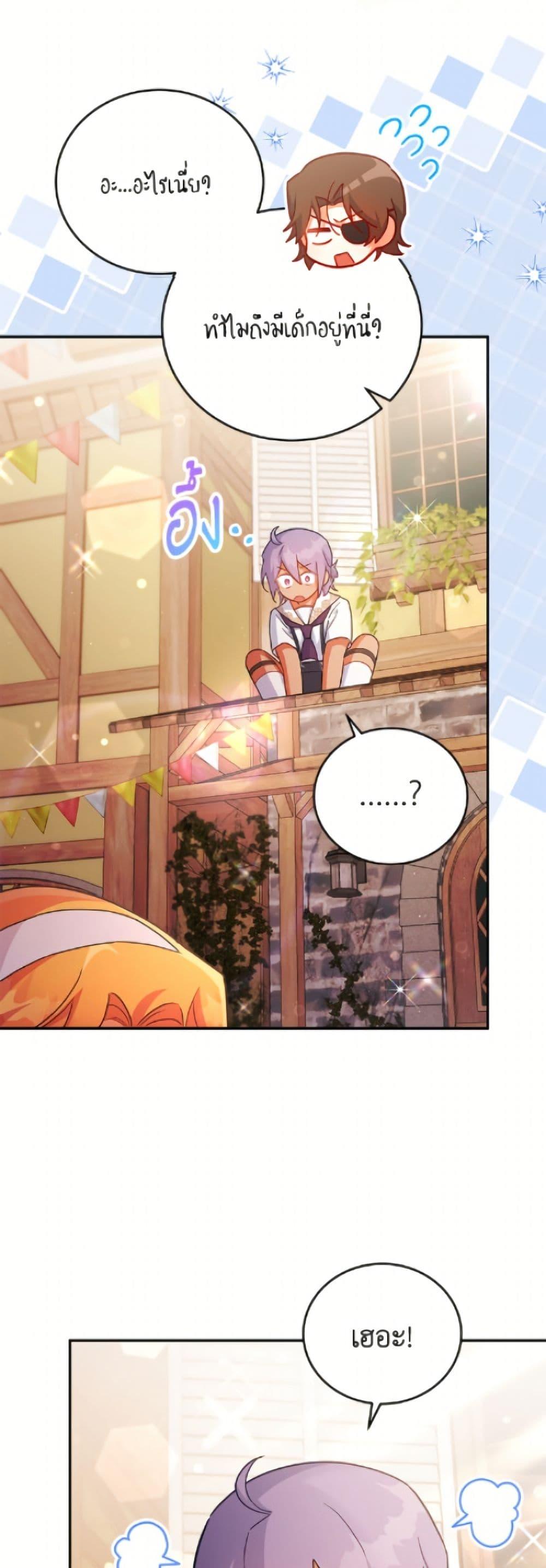 Manga-lc-com อ่านมังงะ อ่านการ์ตูน ออนไลน์ ฟรี The Little Lady Who Makes Flowers Bloom ตอนที่ 1 2 3 4 5 6 7 8 9 10 11 12 13 14 ฟรี ไม่มีโฆษณา Manga-lc - อ่าน มังงะ อ่าน การ์ตูน ออนไลน์ อ่านมังงะ ฟรี