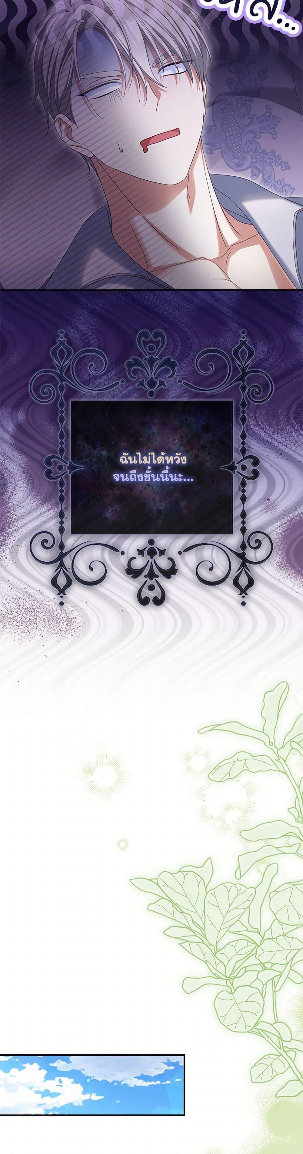 Manga-lc-com อ่านมังงะ อ่านการ์ตูน ออนไลน์ ฟรี Why Are You Obsessed With Your Fake Wife ตอนที่ 1 2 3 4 5 6 7 8 9 10 11 12 13 14 ฟรี ไม่มีโฆษณา Manga-lc - อ่าน มังงะ อ่าน การ์ตูน ออนไลน์ อ่านมังงะ ฟรี