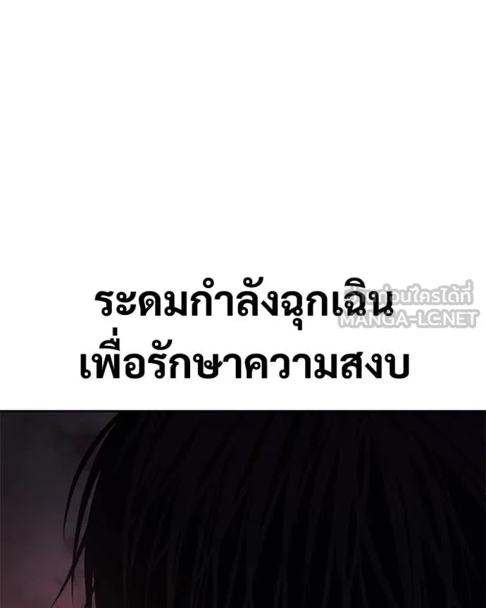 v ตอนที่ 137 รูปที่ 221