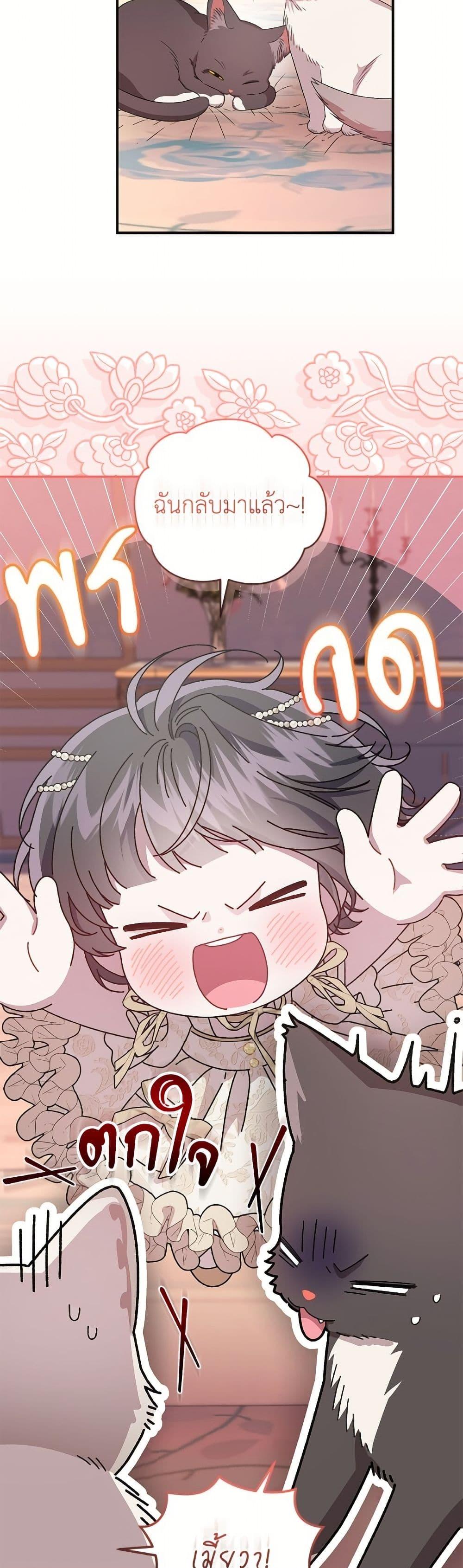 Manga-lc-com อ่านมังงะ อ่านการ์ตูน ออนไลน์ ฟรี I Became the Stepmother of an Irrevocable Dark Family ตอนที่ 1 2 3 4 5 6 7 8 9 10 11 12 13 14 ฟรี ไม่มีโฆษณา Manga-lc - อ่าน มังงะ อ่าน การ์ตูน ออนไลน์ อ่านมังงะ ฟรี