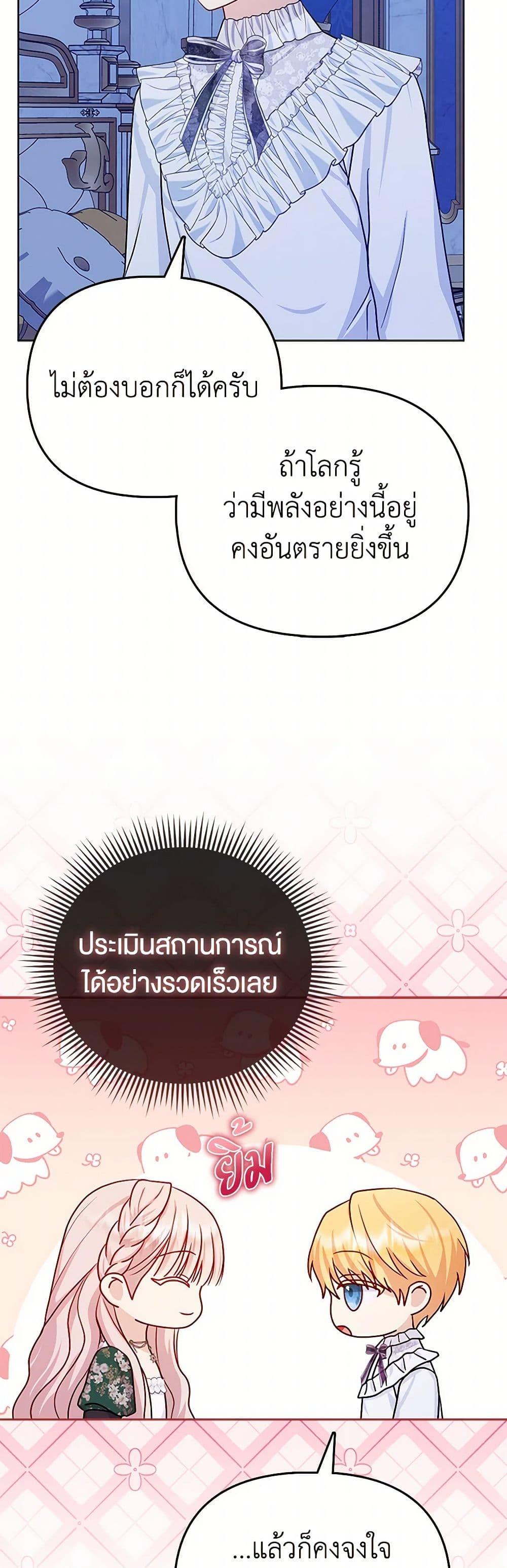 Manga-lc-com อ่านมังงะ อ่านการ์ตูน ออนไลน์ ฟรี Loved by the Villains ตอนที่ 1 2 3 4 5 6 7 8 9 10 11 12 13 14 ฟรี ไม่มีโฆษณา Manga-lc - อ่าน มังงะ อ่าน การ์ตูน ออนไลน์ อ่านมังงะ ฟรี