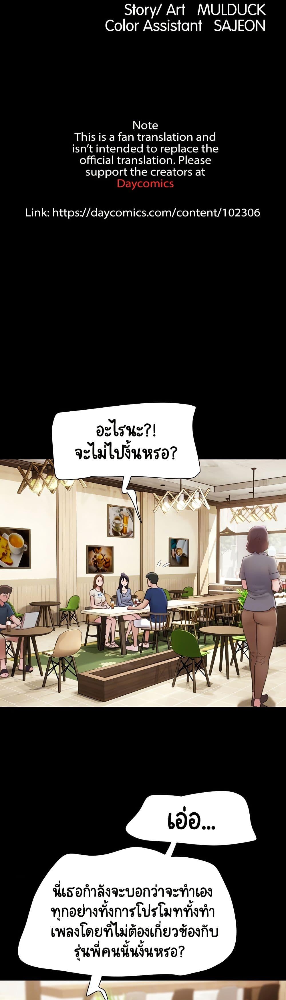 Manga-lc-com อ่านมังงะ อ่านการ์ตูน ออนไลน์ ฟรี Not to Be Missed ตอนที่ 1 2 3 4 5 6 7 8 9 10 11 12 13 14 ฟรี ไม่มีโฆษณา Manga-lc - อ่าน มังงะ อ่าน การ์ตูน ออนไลน์ อ่านมังงะ ฟรี