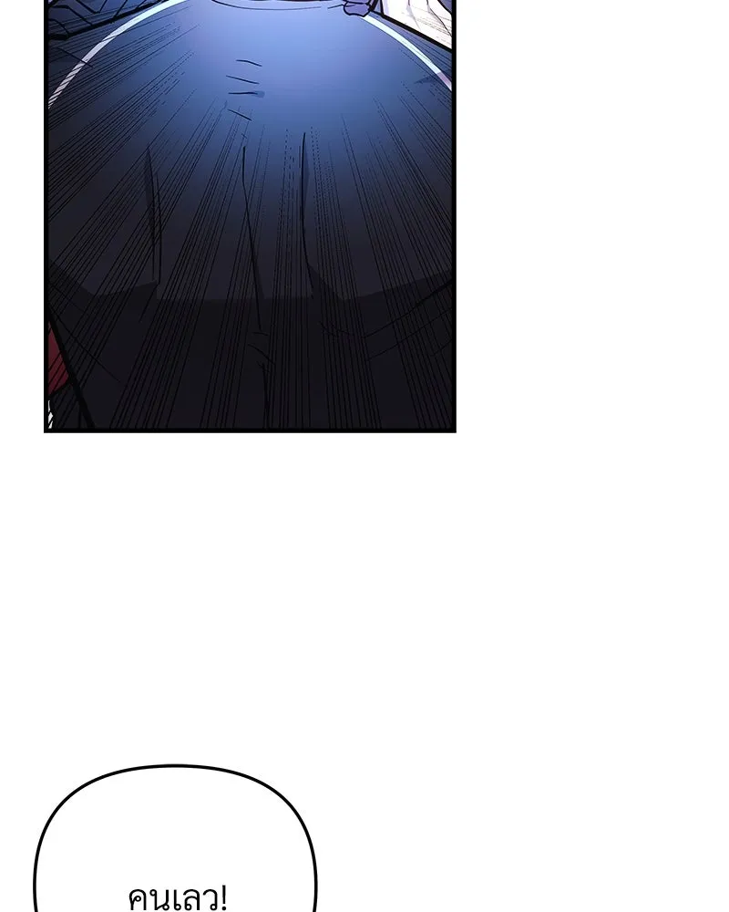 สัปดาห์นี้งดอัปตอนใหม่ ตอนที่ 42 รูปที่ 59