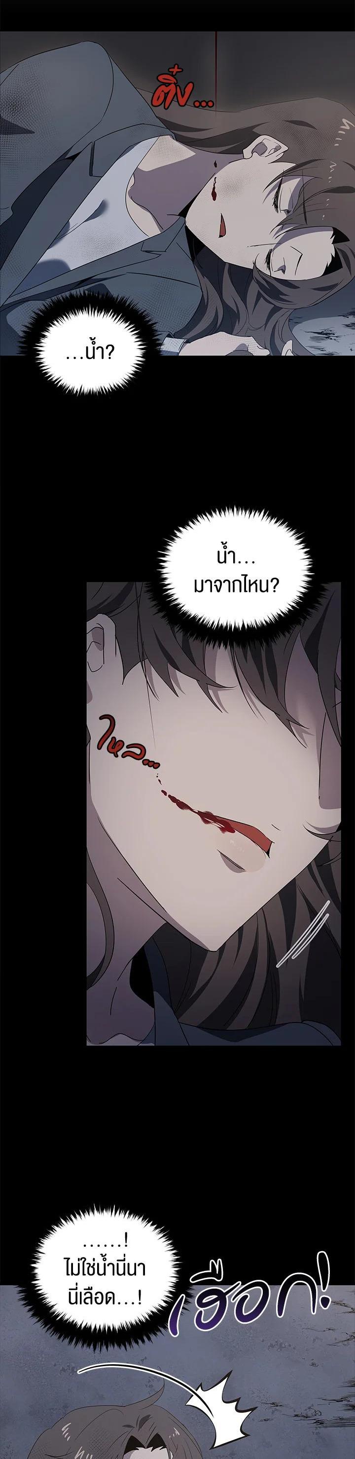 Manga-lc-com อ่านมังงะ อ่านการ์ตูน ออนไลน์ ฟรี The Descent of the Demonic Master ตอนที่ 1 2 3 4 5 6 7 8 9 10 11 12 13 14 ฟรี ไม่มีโฆษณา Manga-lc - อ่าน มังงะ อ่าน การ์ตูน ออนไลน์ อ่านมังงะ ฟรี