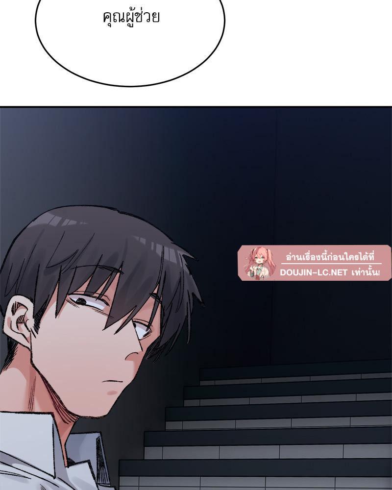 Doujin-Lc- อ่าน โดจิน มังฮวา เกาหลี ญี่ปุ่น จีน แปลไทย A Delicate Relations ตอนที่ 1 2 3 4 5 6 7 8 9 10 11 12 13 14 ฟรี ไม่มีโฆษณา อ่าน โดจิน Manhwa เกาหลี ญี่ปุ่น จีน เรามีครบ คัดมาให้เน้นๆ โดจิน 18+ รับประกันความฟินโดย  Doujin Lc