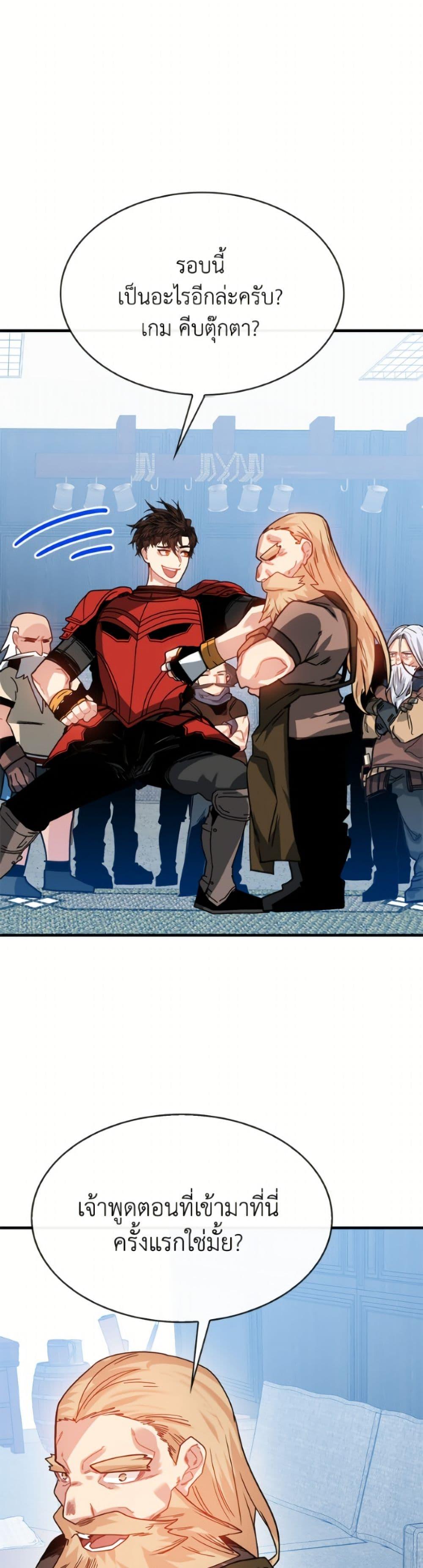 Manga-lc-com อ่านมังงะ อ่านการ์ตูน ออนไลน์ ฟรี SSS-Class Gacha Hunter ตอนที่ 1 2 3 4 5 6 7 8 9 10 11 12 13 14 ฟรี ไม่มีโฆษณา Manga-lc - อ่าน มังงะ อ่าน การ์ตูน ออนไลน์ อ่านมังงะ ฟรี