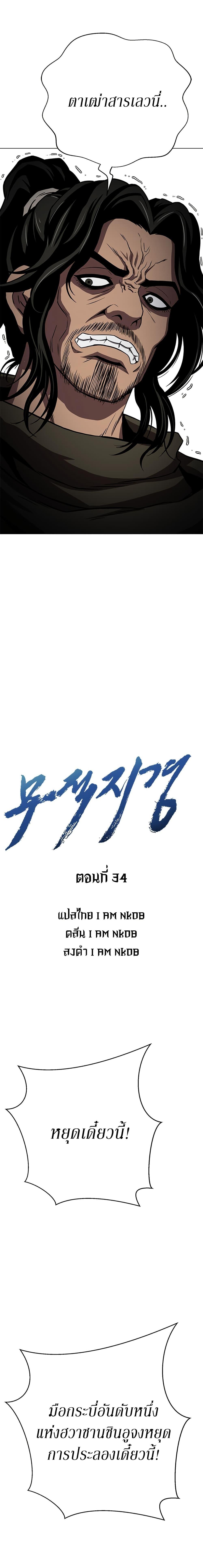 Manga-lc-com อ่านมังงะ อ่านการ์ตูน ออนไลน์ ฟรี Invincible Territory ตอนที่ 1 2 3 4 5 6 7 8 9 10 11 12 13 14 ฟรี ไม่มีโฆษณา Manga-lc - อ่าน มังงะ อ่าน การ์ตูน ออนไลน์ อ่านมังงะ ฟรี