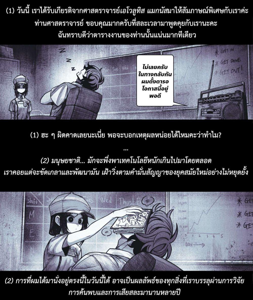 Manga-lc-com อ่านมังงะ อ่านการ์ตูน ออนไลน์ ฟรี My Co-worker Is an Eldritch X! ตอนที่ 1 2 3 4 5 6 7 8 9 10 11 12 13 14 ฟรี ไม่มีโฆษณา Manga-lc - อ่าน มังงะ อ่าน การ์ตูน ออนไลน์ อ่านมังงะ ฟรี