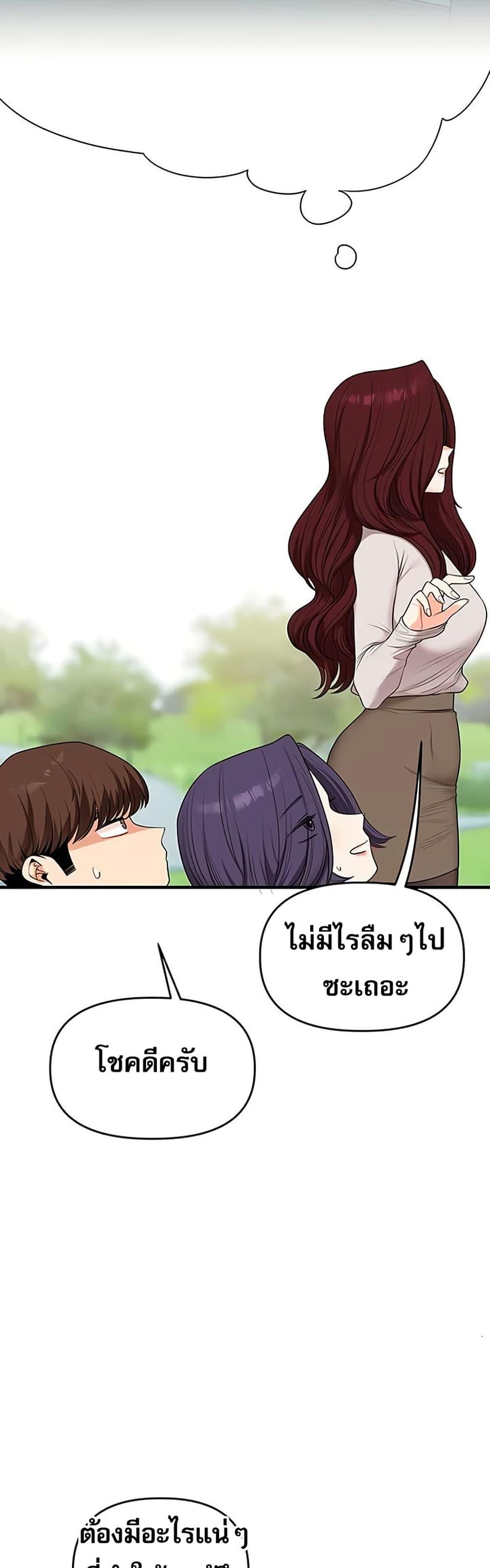 Doujin-Lc- อ่าน โดจิน มังฮวา เกาหลี ญี่ปุ่น จีน แปลไทย Relationship Reversal ตอนที่ 1 2 3 4 5 6 7 8 9 10 11 12 13 14 ฟรี ไม่มีโฆษณา อ่าน โดจิน Manhwa เกาหลี ญี่ปุ่น จีน เรามีครบ คัดมาให้เน้นๆ โดจิน 18+ รับประกันความฟินโดย  Doujin Lc
