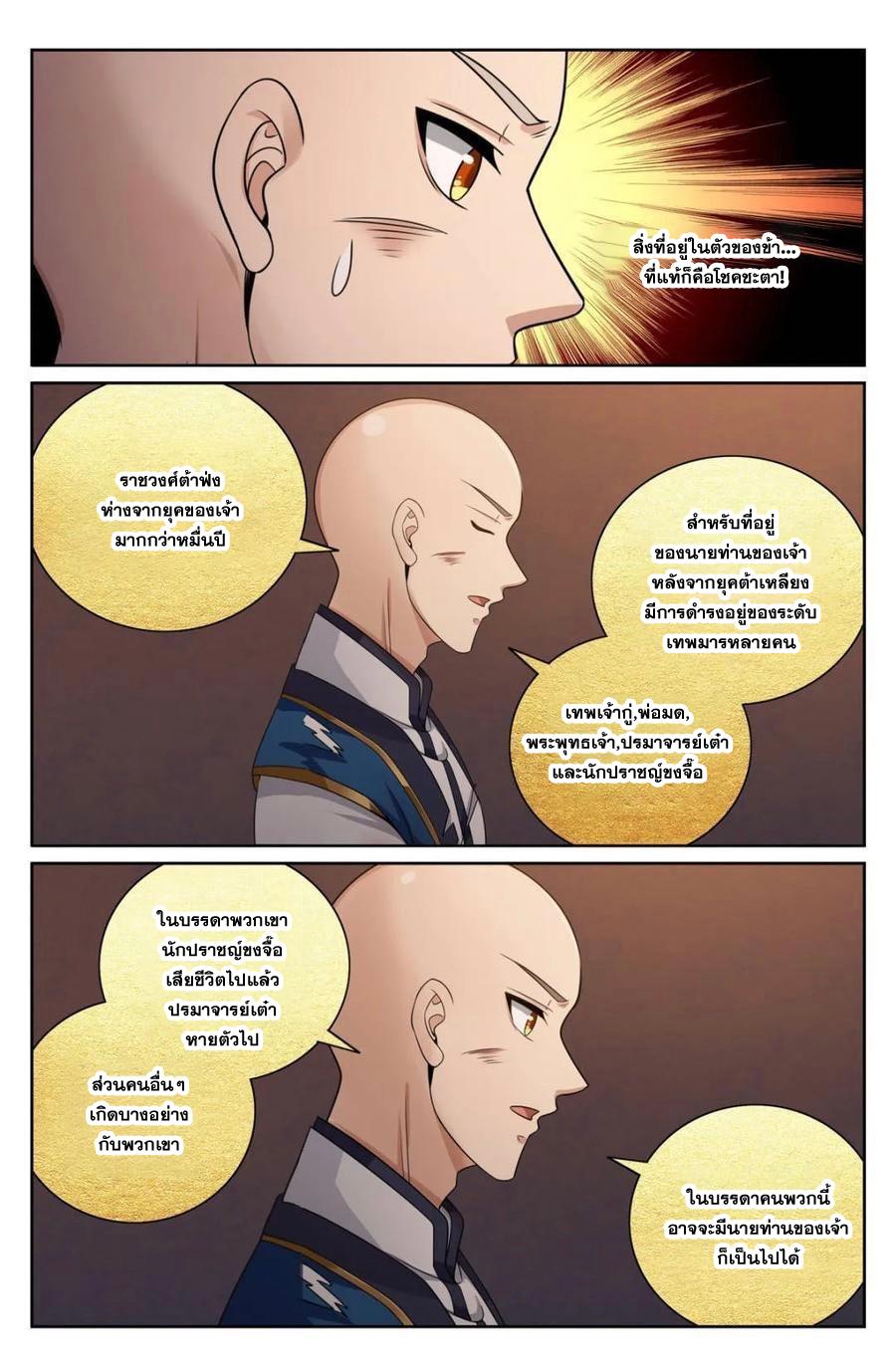 Manga-lc-com อ่านมังงะ อ่านการ์ตูน ออนไลน์ ฟรี Nightwatcher ตอนที่ 1 2 3 4 5 6 7 8 9 10 11 12 13 14 ฟรี ไม่มีโฆษณา Manga-lc - อ่าน มังงะ อ่าน การ์ตูน ออนไลน์ อ่านมังงะ ฟรี