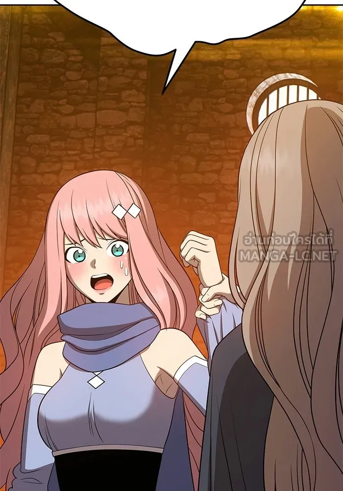 +99 ท่อนไม้พร้อมบวก ตอนที่ 20 รูปที่ 81