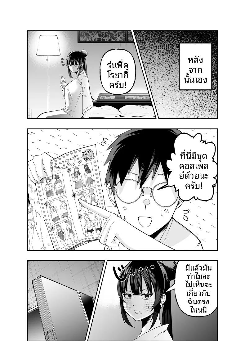 Doujin-Lc- อ่าน โดจิน มังฮวา เกาหลี ญี่ปุ่น จีน แปลไทย คงอยู่ได้อีกไม่นานพราะงั้นขอจัดกับหัวหน้าสักที (Miyumiyu.) ตอนที่ 1 2 3 4 5 6 7 8 9 10 11 12 13 14 ฟรี ไม่มีโฆษณา อ่าน โดจิน Manhwa เกาหลี ญี่ปุ่น จีน เรามีครบ คัดมาให้เน้นๆ โดจิน 18+ รับประกันความฟินโดย  Doujin Lc