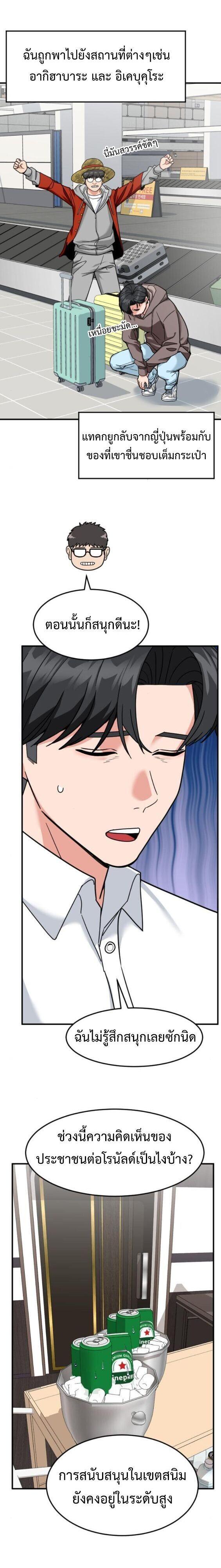 Manga-lc-com อ่านมังงะ อ่านการ์ตูน ออนไลน์ ฟรี Investors Who See the Future ตอนที่ 1 2 3 4 5 6 7 8 9 10 11 12 13 14 ฟรี ไม่มีโฆษณา Manga-lc - อ่าน มังงะ อ่าน การ์ตูน ออนไลน์ อ่านมังงะ ฟรี