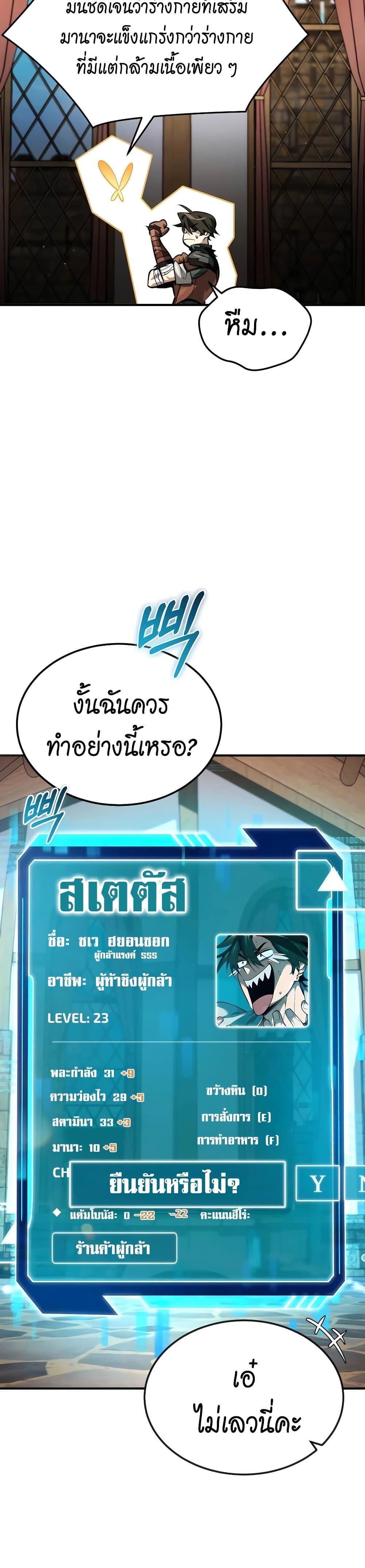 Manga-lc-com อ่านมังงะ อ่านการ์ตูน ออนไลน์ ฟรี There’s No Such Thing as a Bad Hero in the World ตอนที่ 1 2 3 4 5 6 7 8 9 10 11 12 13 14 ฟรี ไม่มีโฆษณา Manga-lc - อ่าน มังงะ อ่าน การ์ตูน ออนไลน์ อ่านมังงะ ฟรี