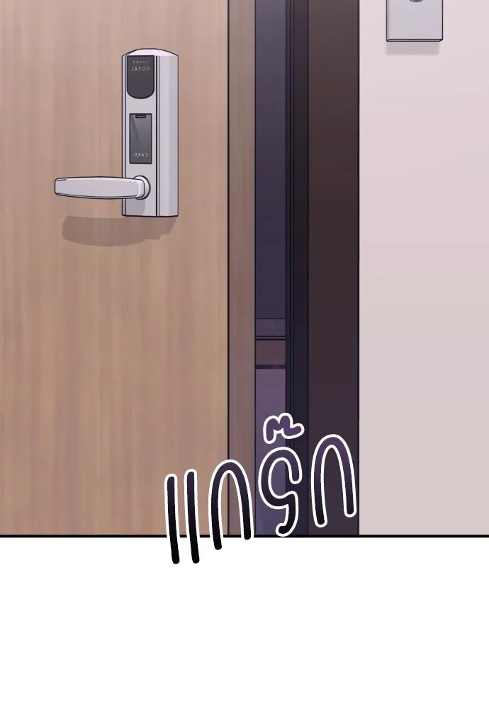 รักไร้ราคา ตอนที่ 25 รูปที่ 41