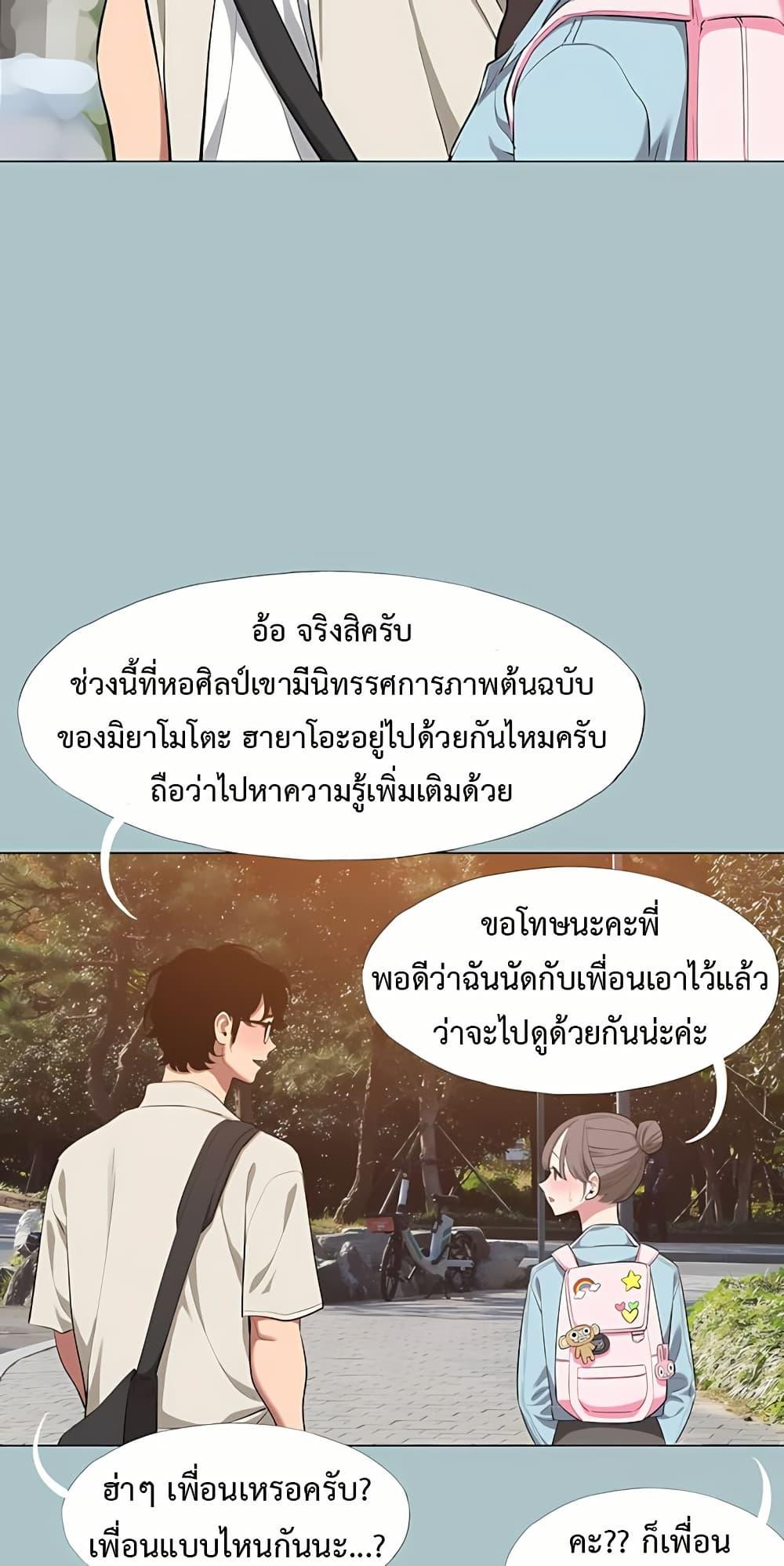 Doujin-Lc- อ่าน โดจิน มังฮวา เกาหลี ญี่ปุ่น จีน แปลไทย Sorry I Have No Thoughts ตอนที่ 1 2 3 4 5 6 7 8 9 10 11 12 13 14 ฟรี ไม่มีโฆษณา อ่าน โดจิน Manhwa เกาหลี ญี่ปุ่น จีน เรามีครบ คัดมาให้เน้นๆ โดจิน 18+ รับประกันความฟินโดย  Doujin Lc
