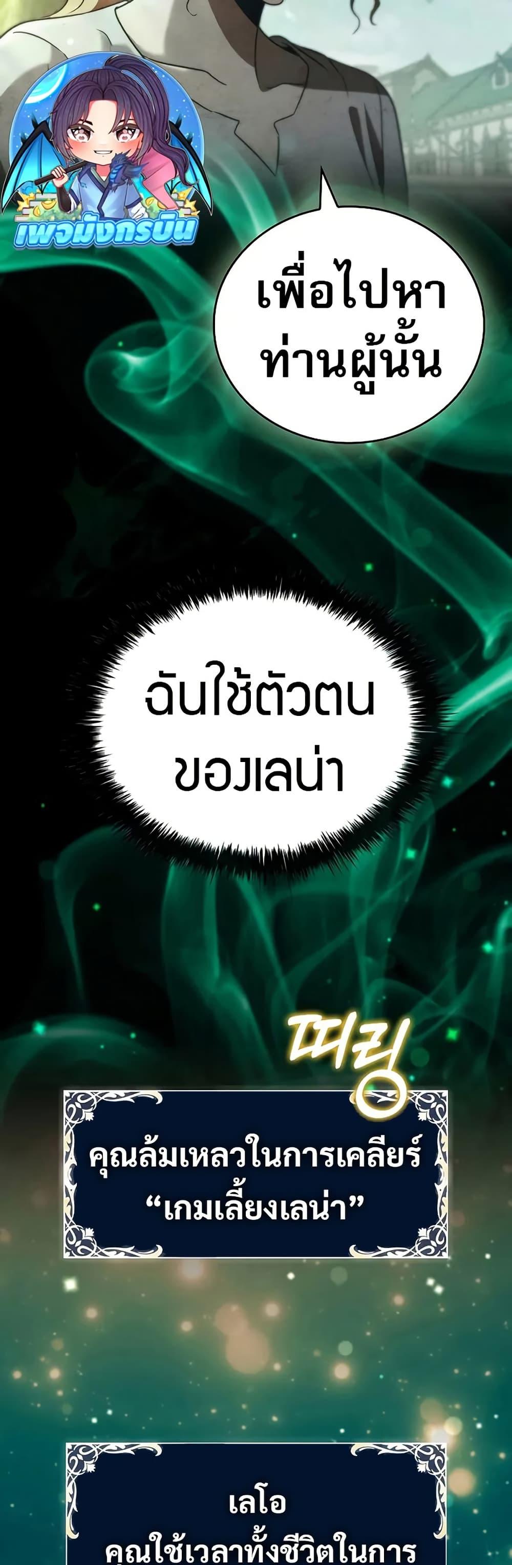 Manga-lc-com อ่านมังงะ อ่านการ์ตูน ออนไลน์ ฟรี Raising the Princess to Overcome Death ตอนที่ 1 2 3 4 5 6 7 8 9 10 11 12 13 14 ฟรี ไม่มีโฆษณา Manga-lc - อ่าน มังงะ อ่าน การ์ตูน ออนไลน์ อ่านมังงะ ฟรี