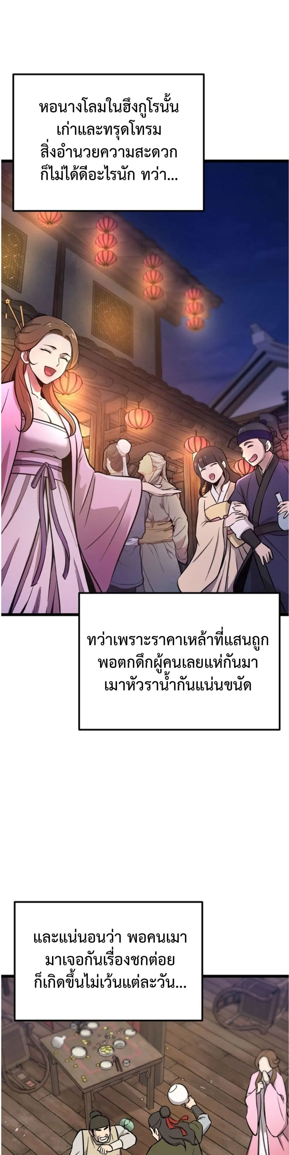 Manga-lc-com อ่านมังงะ อ่านการ์ตูน ออนไลน์ ฟรี Invincible Guard ตอนที่ 1 2 3 4 5 6 7 8 9 10 11 12 13 14 ฟรี ไม่มีโฆษณา Manga-lc - อ่าน มังงะ อ่าน การ์ตูน ออนไลน์ อ่านมังงะ ฟรี