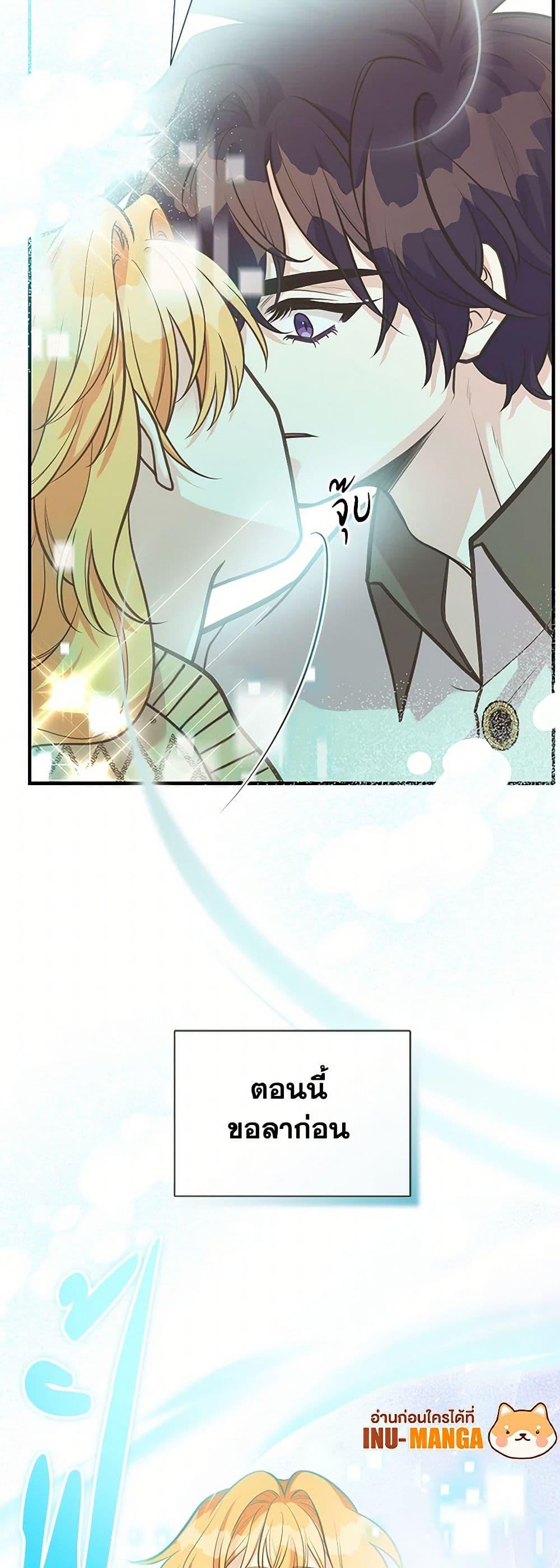 Manga-lc-com อ่านมังงะ อ่านการ์ตูน ออนไลน์ ฟรี My Sister Picked up the Male Lead ตอนที่ 1 2 3 4 5 6 7 8 9 10 11 12 13 14 ฟรี ไม่มีโฆษณา Manga-lc - อ่าน มังงะ อ่าน การ์ตูน ออนไลน์ อ่านมังงะ ฟรี