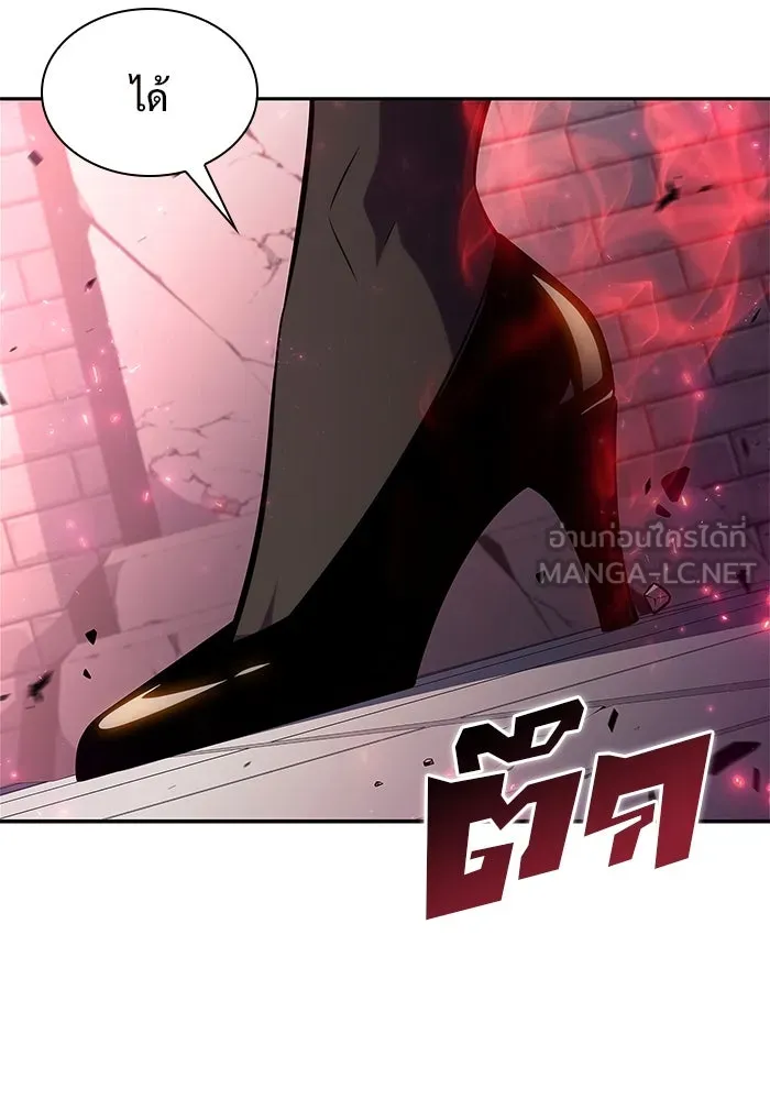 ผู้เล่นหน้าใหม่เลเวลแมกซ์ ตอนที่ 159 อาธารัคเซียจักรพรรดินีแห่งเลื รูปที่ 21