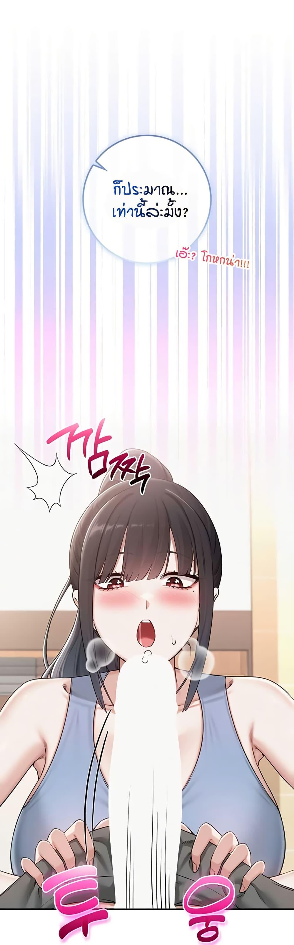 Doujin-Lc- อ่าน โดจิน มังฮวา เกาหลี ญี่ปุ่น จีน แปลไทย College Hot Girlfriends ตอนที่ 1 2 3 4 5 6 7 8 9 10 11 12 13 14 ฟรี ไม่มีโฆษณา อ่าน โดจิน Manhwa เกาหลี ญี่ปุ่น จีน เรามีครบ คัดมาให้เน้นๆ โดจิน 18+ รับประกันความฟินโดย  Doujin Lc