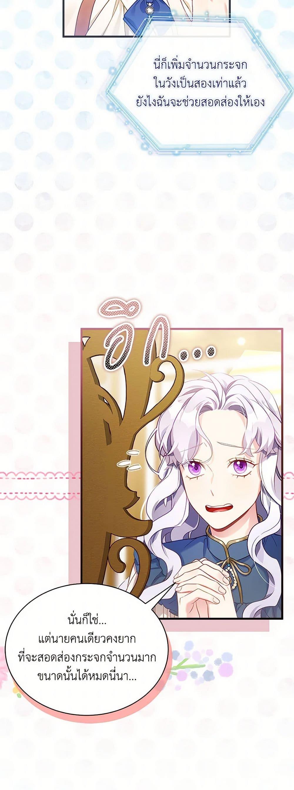 Manga-lc-com อ่านมังงะ อ่านการ์ตูน ออนไลน์ ฟรี Not-Sew-Wicked Stepmom ตอนที่ 1 2 3 4 5 6 7 8 9 10 11 12 13 14 ฟรี ไม่มีโฆษณา Manga-lc - อ่าน มังงะ อ่าน การ์ตูน ออนไลน์ อ่านมังงะ ฟรี