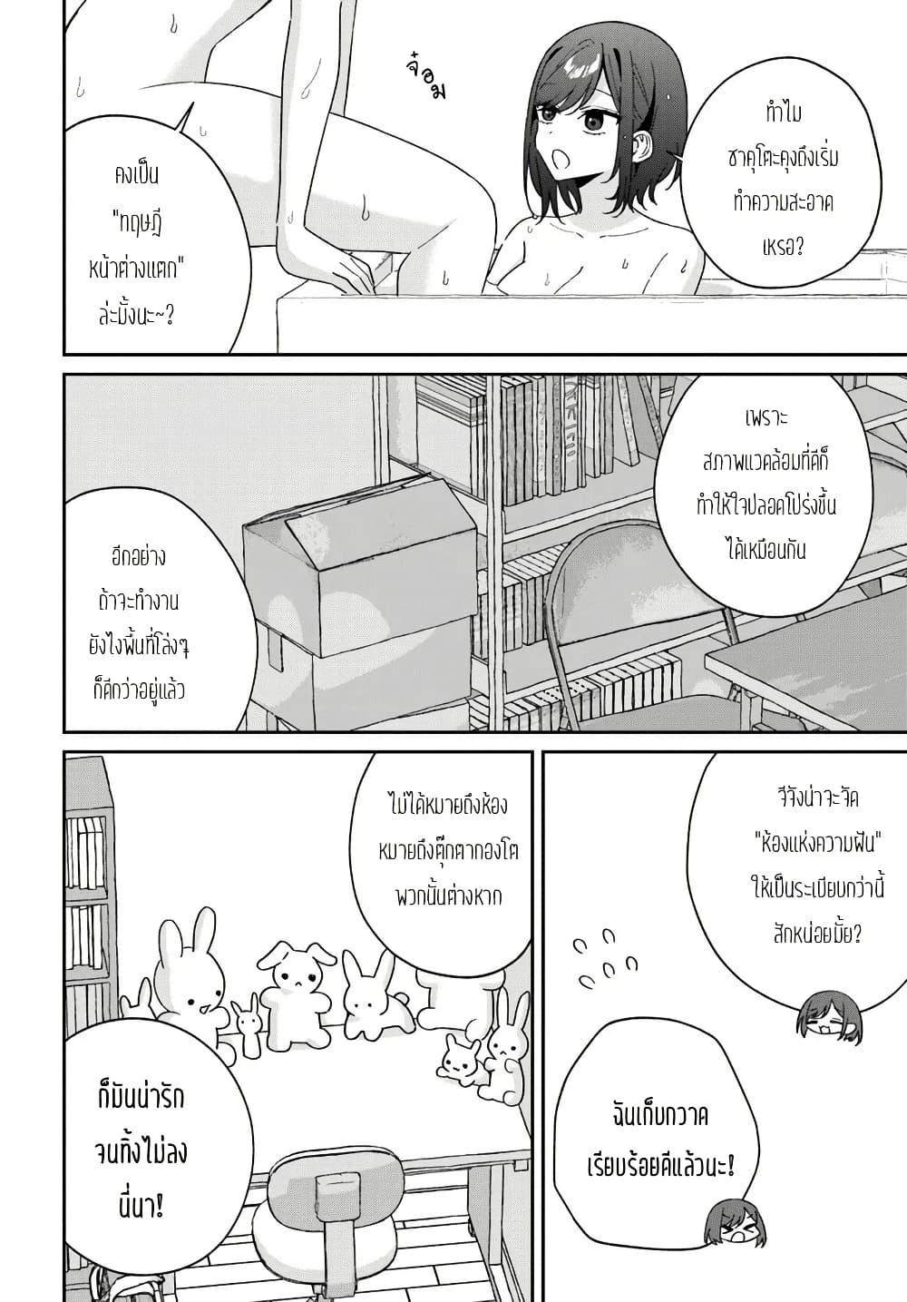 Manga-lc-com อ่านมังงะ อ่านการ์ตูน ออนไลน์ ฟรี Futago Matomete “Kanojo” ni Shinai ตอนที่ 1 2 3 4 5 6 7 8 9 10 11 12 13 14 ฟรี ไม่มีโฆษณา Manga-lc - อ่าน มังงะ อ่าน การ์ตูน ออนไลน์ อ่านมังงะ ฟรี