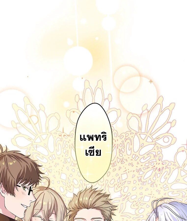 Manga-lc-com อ่านมังงะ อ่านการ์ตูน ออนไลน์ ฟรี The Legendary Assassin Reincarnated as the Beloved Youngest Daughter of a Royal Family ตอนที่ 1 2 3 4 5 6 7 8 9 10 11 12 13 14 ฟรี ไม่มีโฆษณา Manga-lc - อ่าน มังงะ อ่าน การ์ตูน ออนไลน์ อ่านมังงะ ฟรี