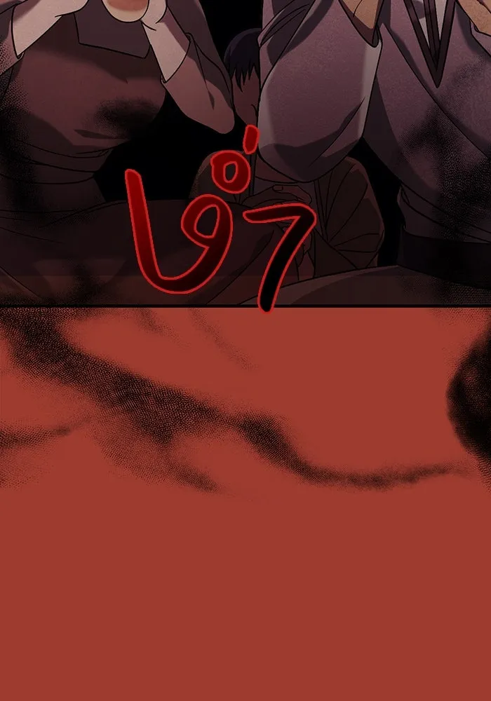 เอาชีวิตรอดในเกมฉบับคนเถื่อน ตอนที่ 16 รูปที่ 100