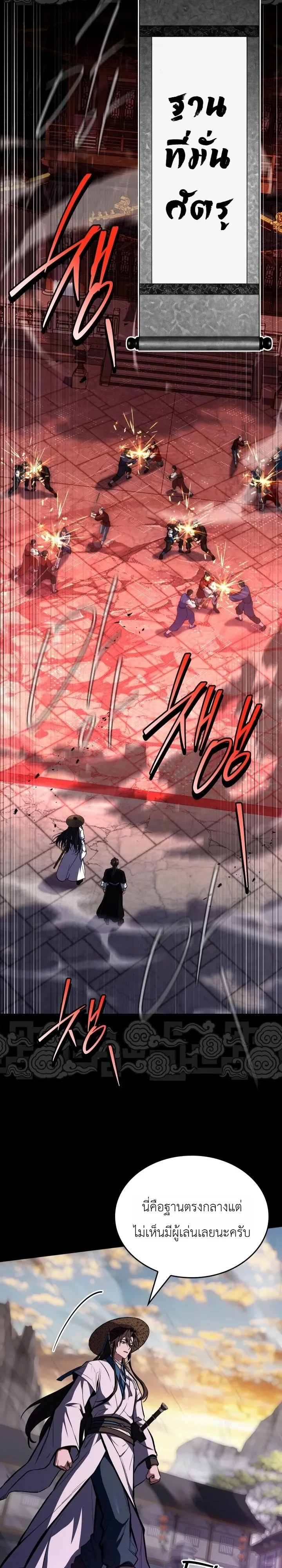 Manga-lc-com อ่านมังงะ อ่านการ์ตูน ออนไลน์ ฟรี Swordmanship Veteran’s Game Stream เทพดาบขั้นเซียนมาเปิดสตรี ตอนที่ 1 2 3 4 5 6 7 8 9 10 11 12 13 14 ฟรี ไม่มีโฆษณา Manga-lc - อ่าน มังงะ อ่าน การ์ตูน ออนไลน์ อ่านมังงะ ฟรี