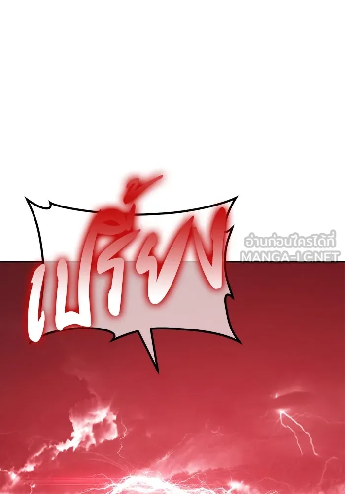 +99 ท่อนไม้พร้อมบวก ตอนที่ 80 รูปที่ 72