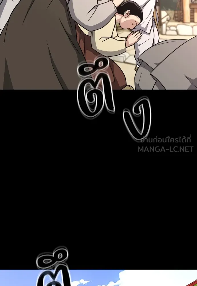 JAKDU ตอนที่ 15 รูปที่ 57