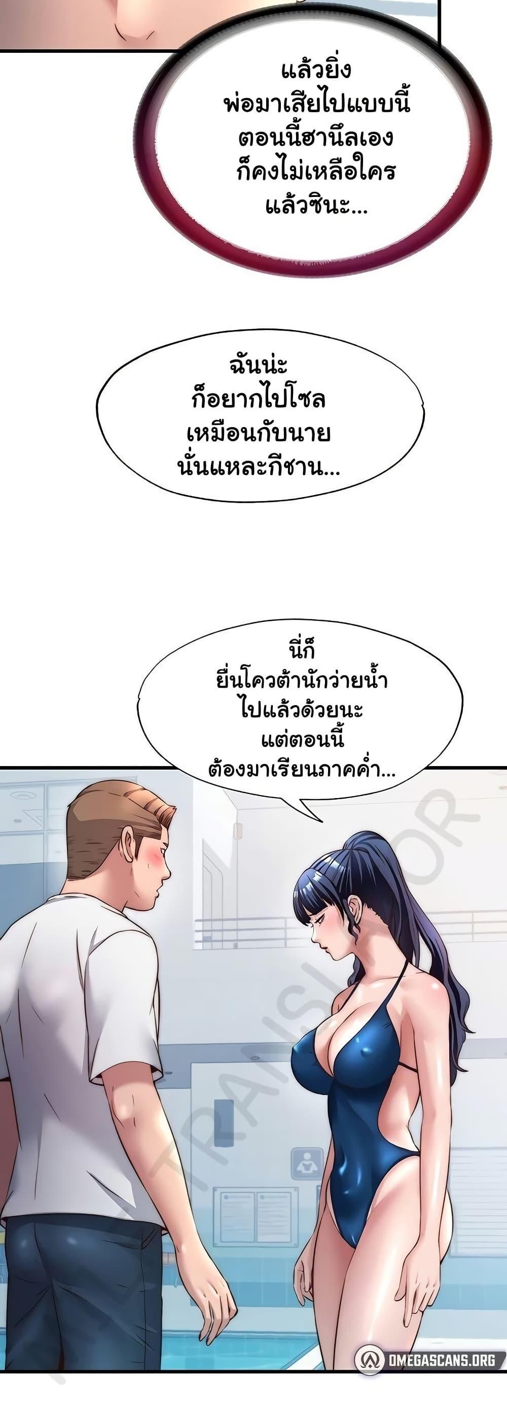 Doujin-Lc- อ่าน โดจิน มังฮวา เกาหลี ญี่ปุ่น จีน แปลไทย A Situation Full ตอนที่ 1 2 3 4 5 6 7 8 9 10 11 12 13 14 ฟรี ไม่มีโฆษณา อ่าน โดจิน Manhwa เกาหลี ญี่ปุ่น จีน เรามีครบ คัดมาให้เน้นๆ โดจิน 18+ รับประกันความฟินโดย  Doujin Lc