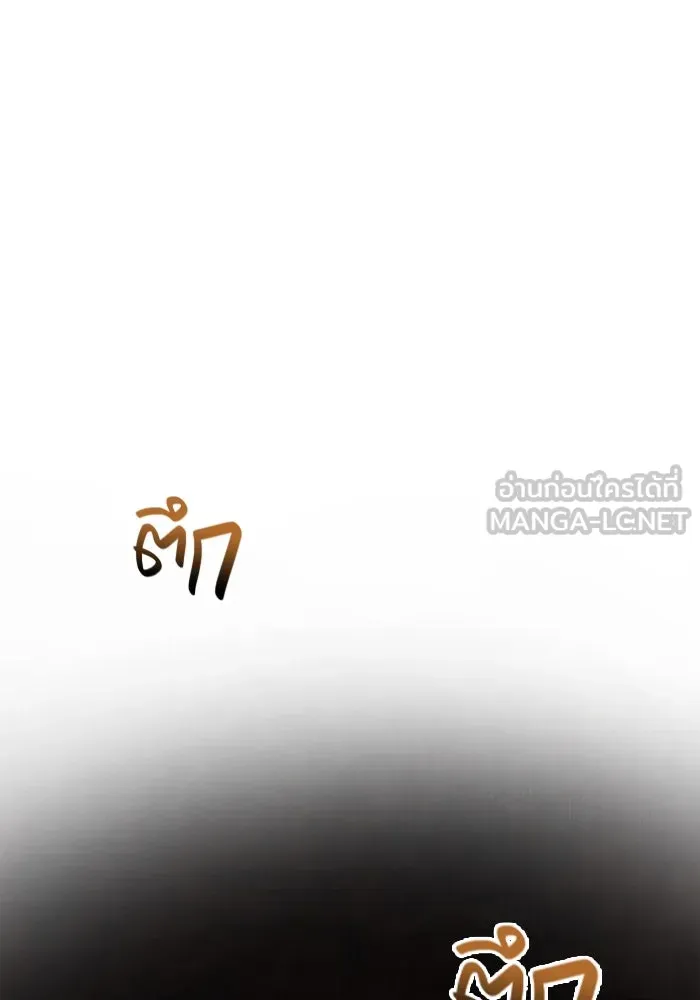 เอาชีวิตรอดในเกมฉบับคนเถื่อน ตอนที่ 58 พบกันอีกครั้ง รูปที่ 102