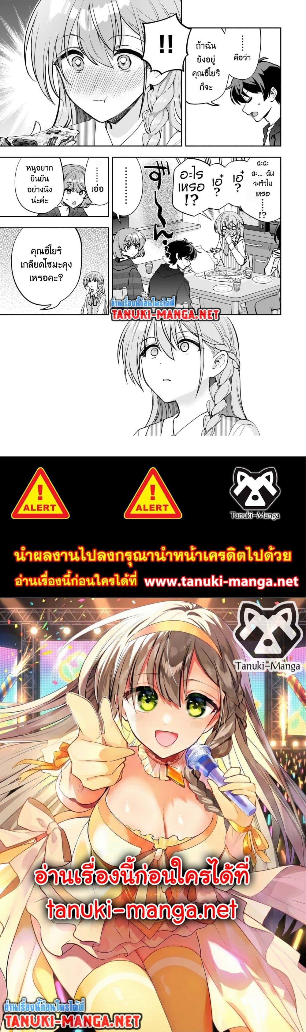 Manga-lc-com อ่านมังงะ อ่านการ์ตูน ออนไลน์ ฟรี Net no “Oshi” to Real no “Oshi” ga Tonari ni Hikkoshite Kita ตอนที่ 1 2 3 4 5 6 7 8 9 10 11 12 13 14 ฟรี ไม่มีโฆษณา Manga-lc - อ่าน มังงะ อ่าน การ์ตูน ออนไลน์ อ่านมังงะ ฟรี
