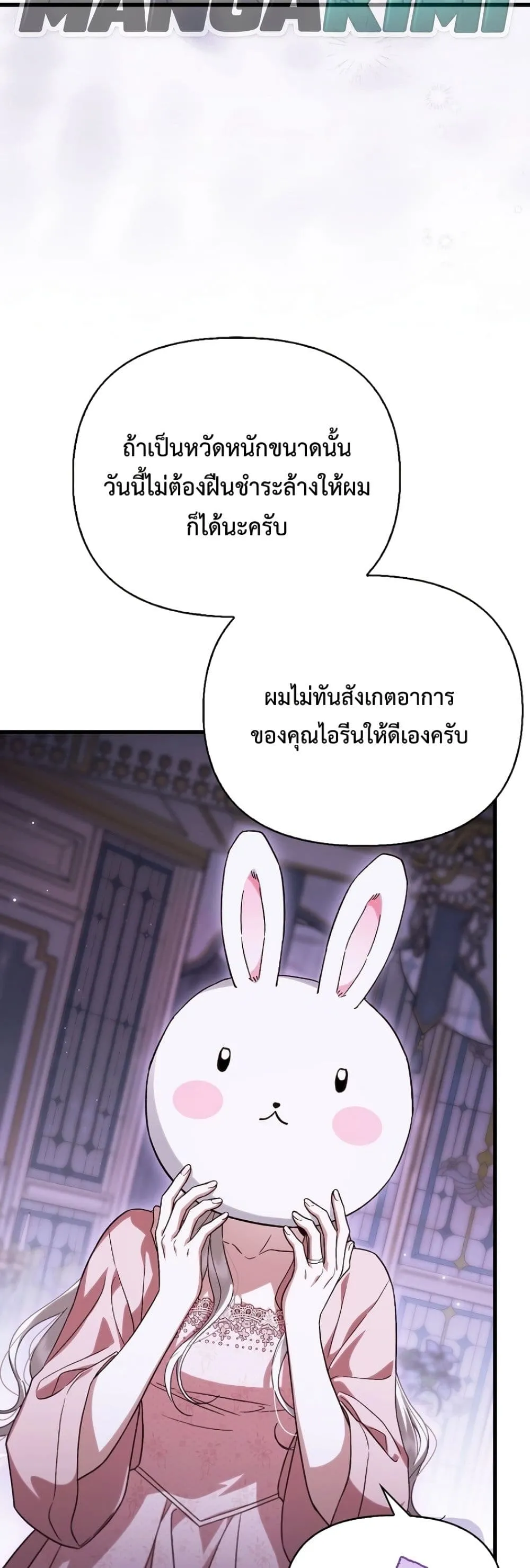 Manga-lc-com อ่านมังงะ อ่านการ์ตูน ออนไลน์ ฟรี My Husband Was Clearly a Paladin ตอนที่ 1 2 3 4 5 6 7 8 9 10 11 12 13 14 ฟรี ไม่มีโฆษณา Manga-lc - อ่าน มังงะ อ่าน การ์ตูน ออนไลน์ อ่านมังงะ ฟรี