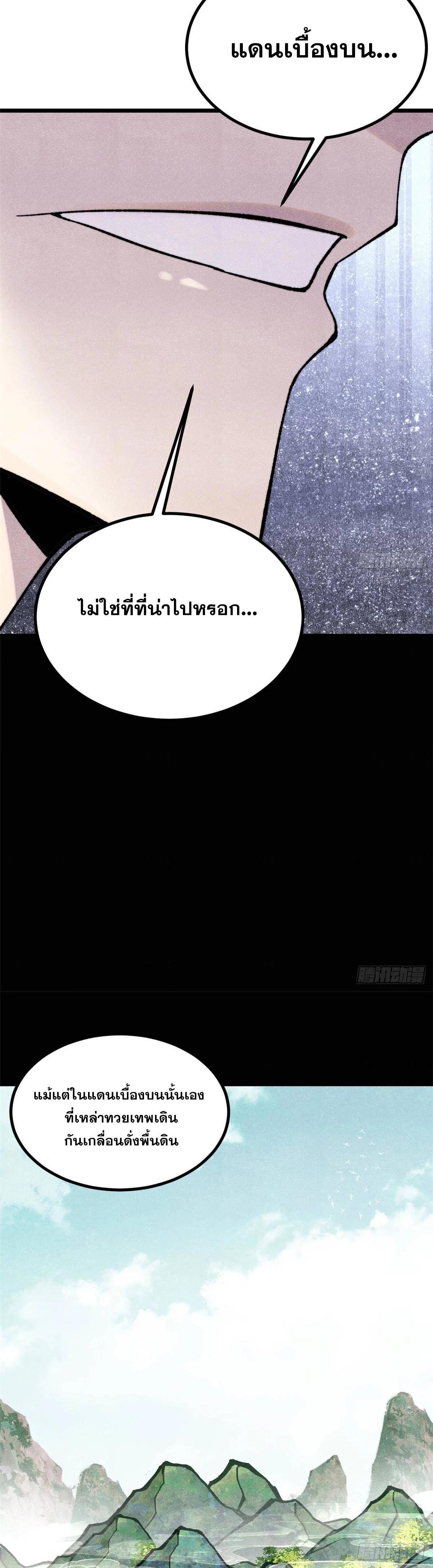 Manga-lc-com อ่านมังงะ อ่านการ์ตูน ออนไลน์ ฟรี All Hail the Sect Leader ตอนที่ 1 2 3 4 5 6 7 8 9 10 11 12 13 14 ฟรี ไม่มีโฆษณา Manga-lc - อ่าน มังงะ อ่าน การ์ตูน ออนไลน์ อ่านมังงะ ฟรี