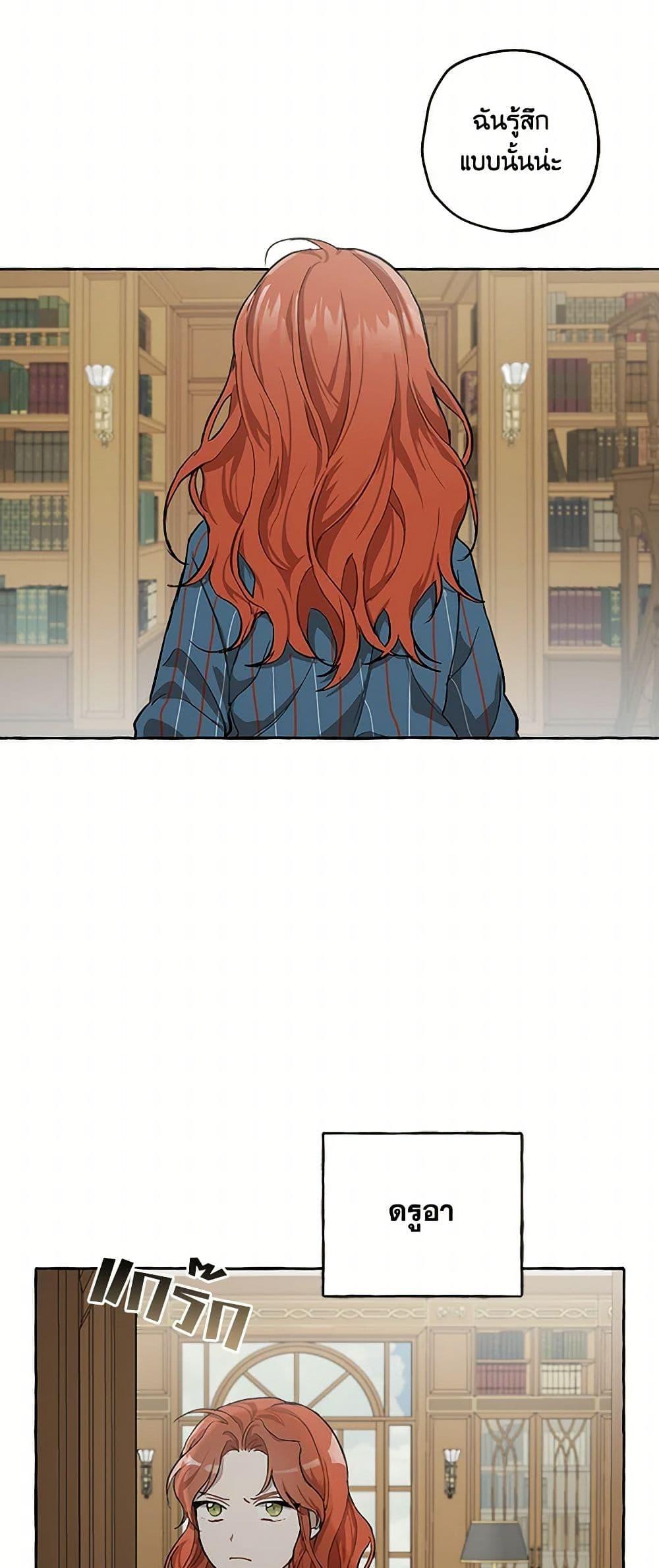 Manga-lc-com อ่านมังงะ อ่านการ์ตูน ออนไลน์ ฟรี It Was All a Mistake ตอนที่ 1 2 3 4 5 6 7 8 9 10 11 12 13 14 ฟรี ไม่มีโฆษณา Manga-lc - อ่าน มังงะ อ่าน การ์ตูน ออนไลน์ อ่านมังงะ ฟรี