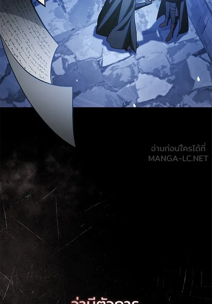ผมไม่ได้เก่งอย่างที่คิด ตอนที่ 59 รูปที่ 186